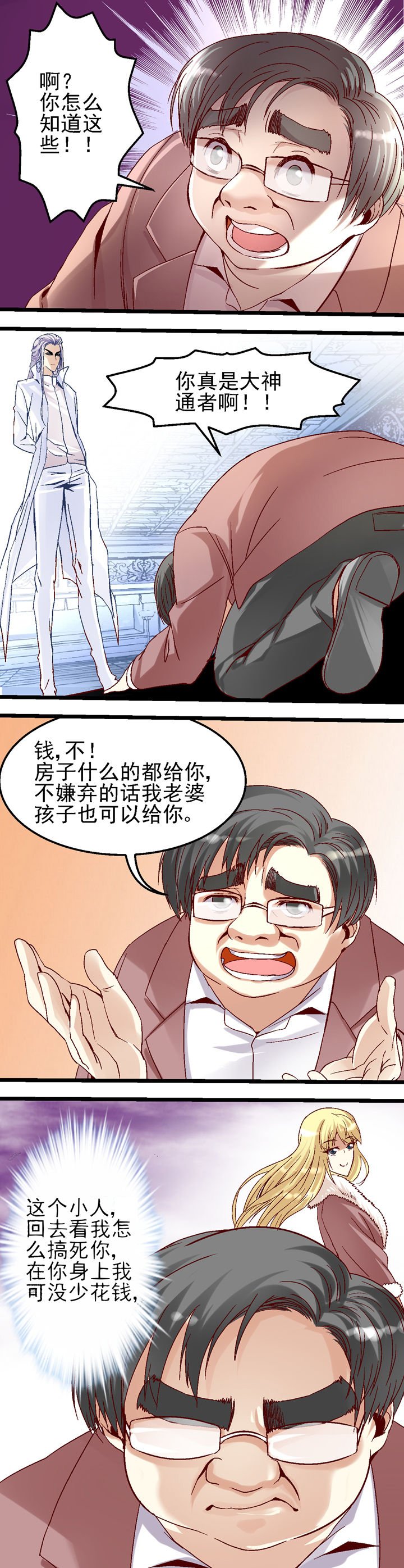 第21章：