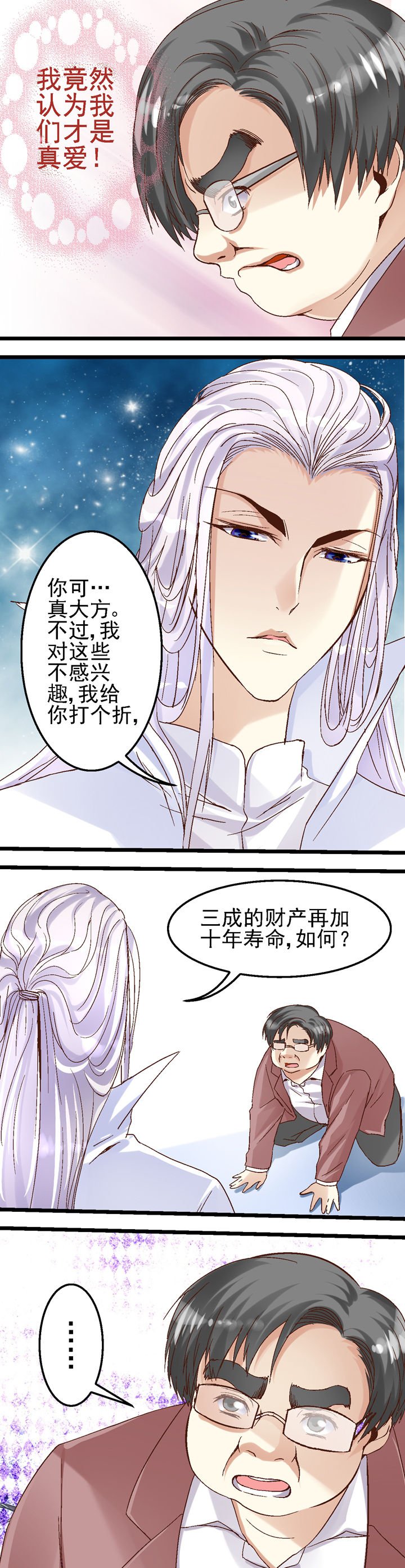 第21章：