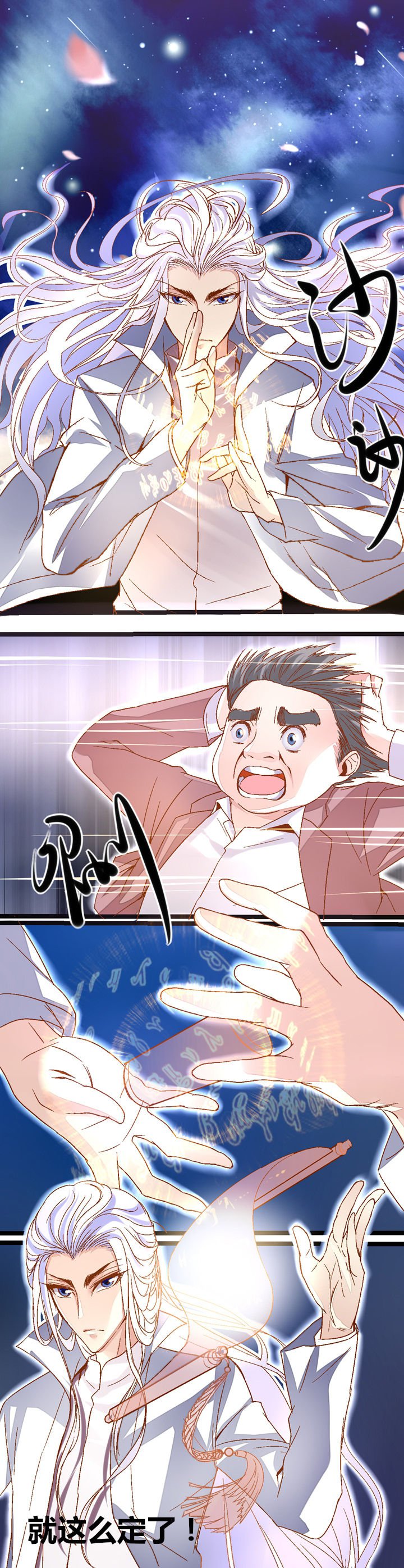 第21章：