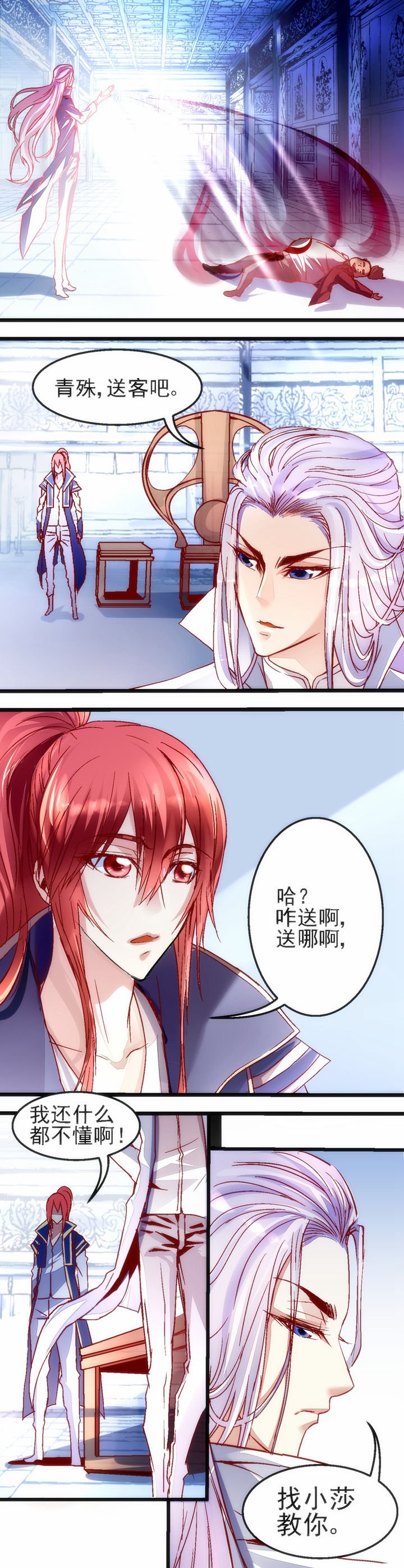 第22章：