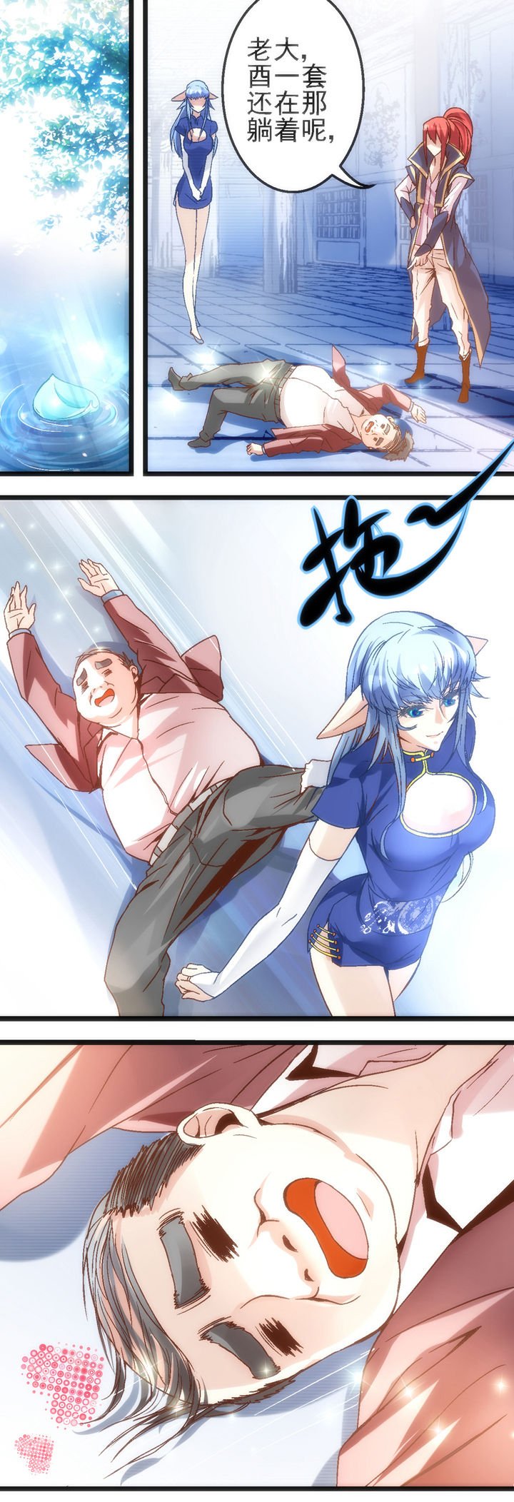第22章：