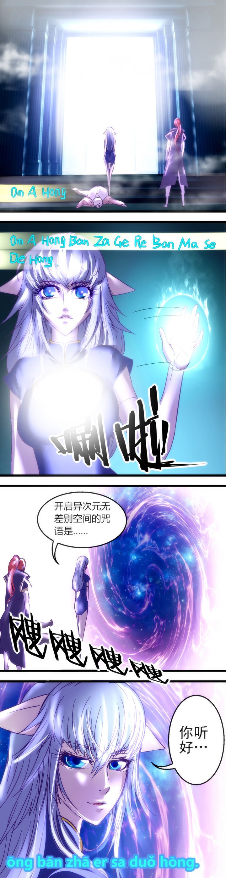 第22章：