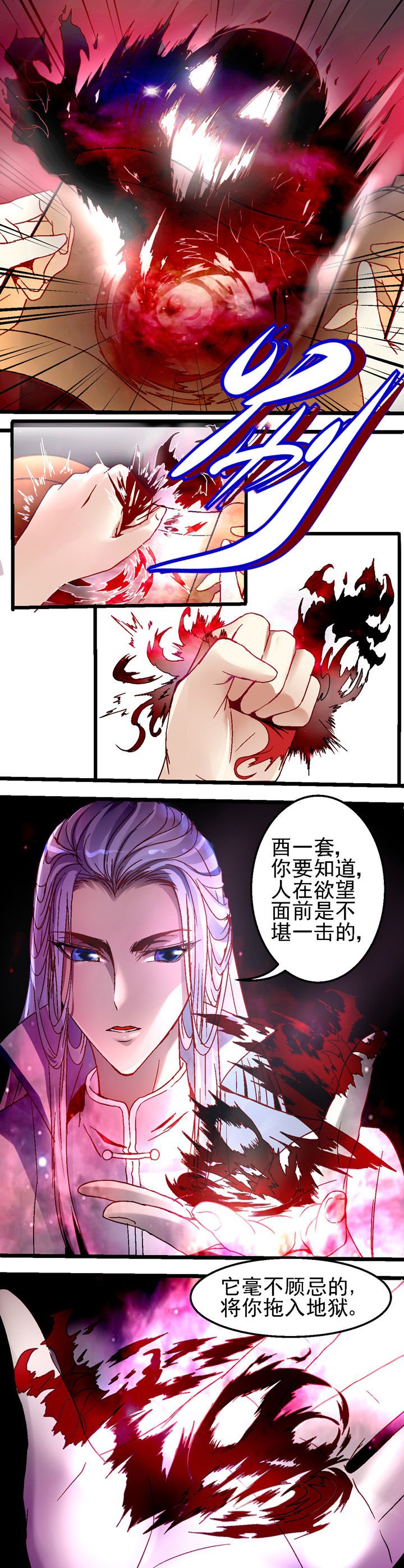 第23章：