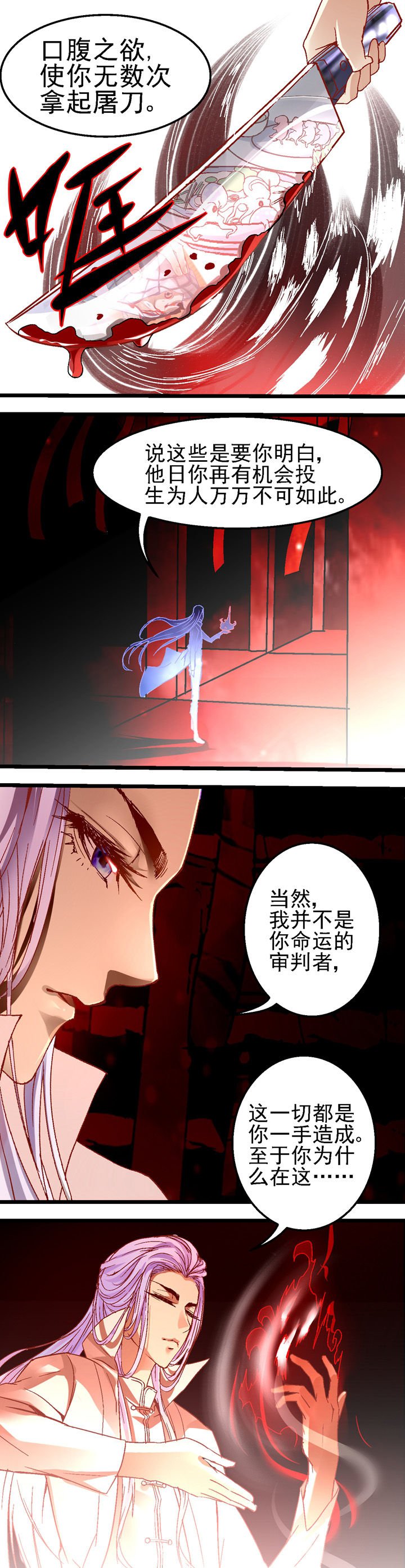 第23章：
