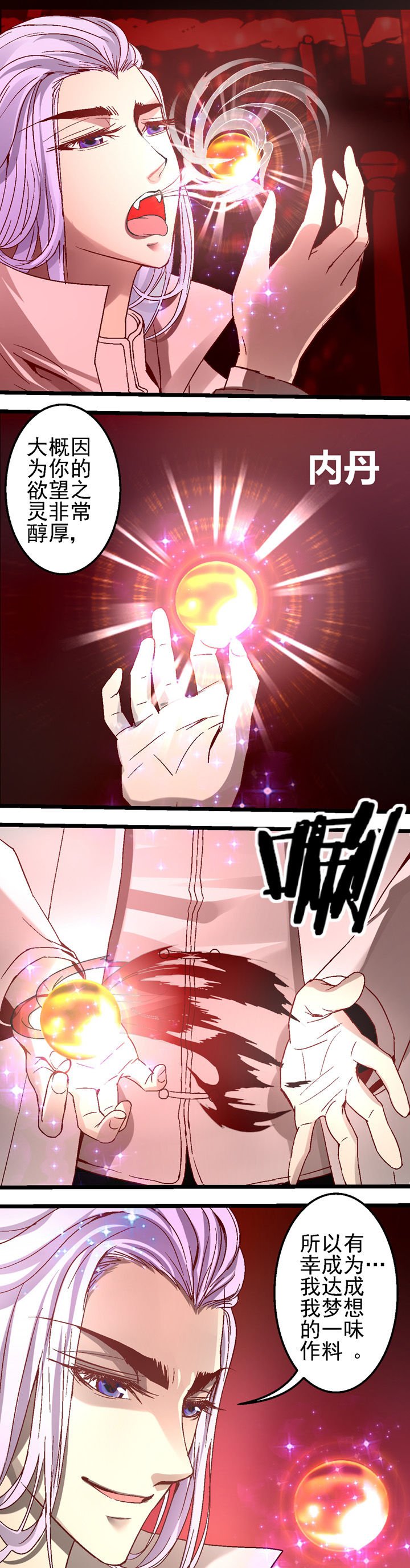 第23章：