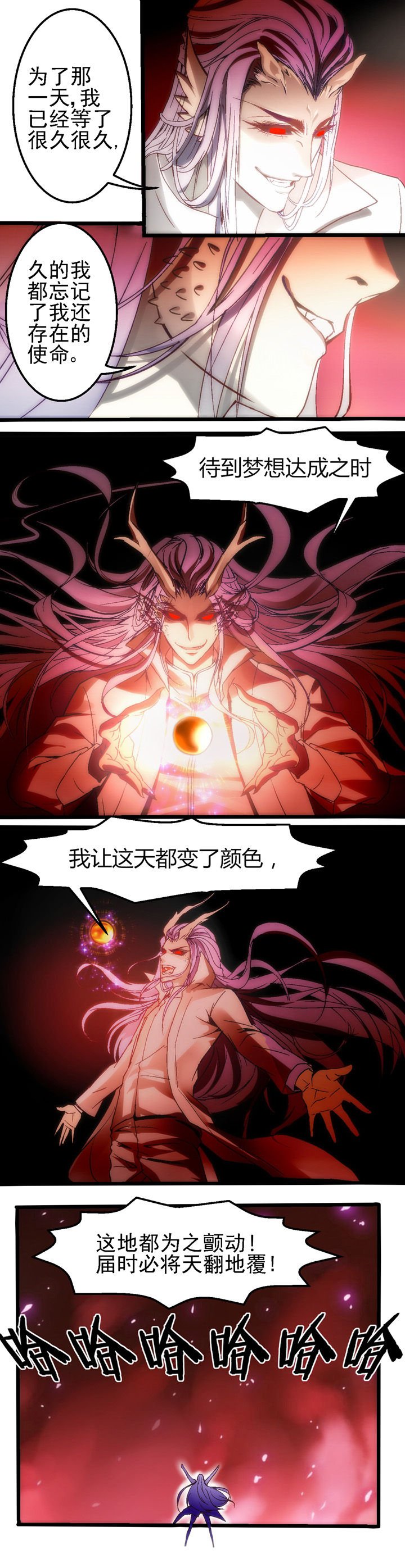 第23章：