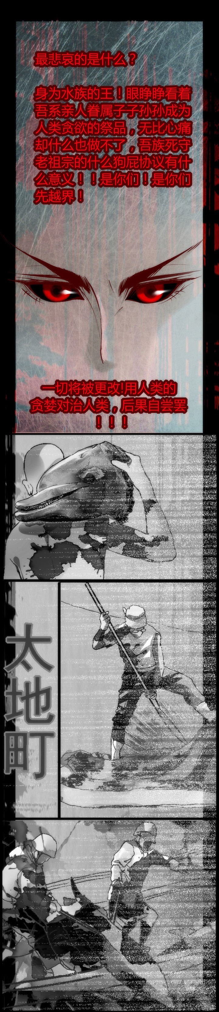 第24章：