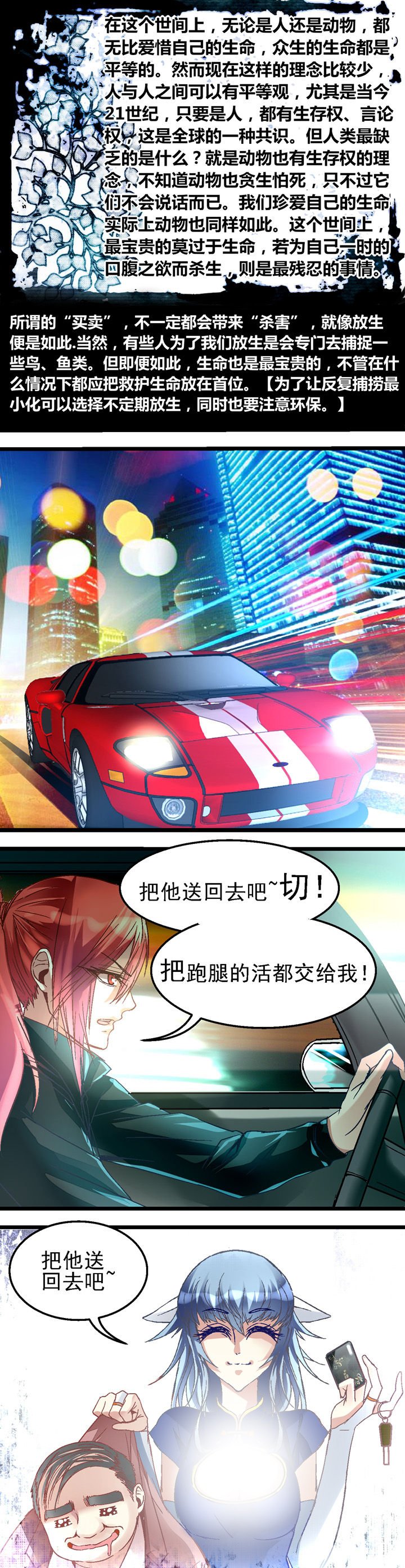 第24章：