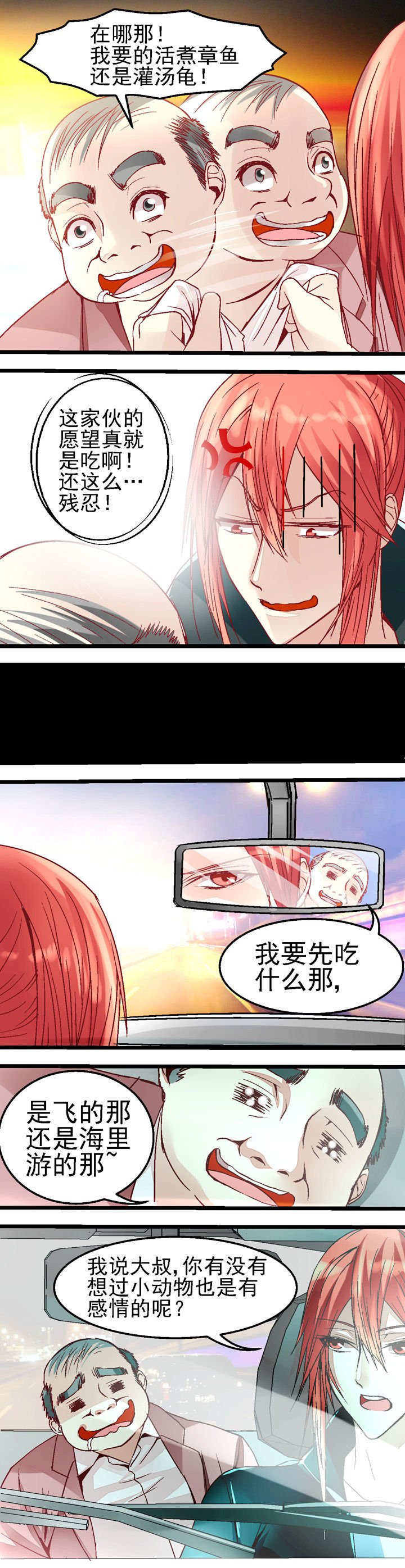 第24章：
