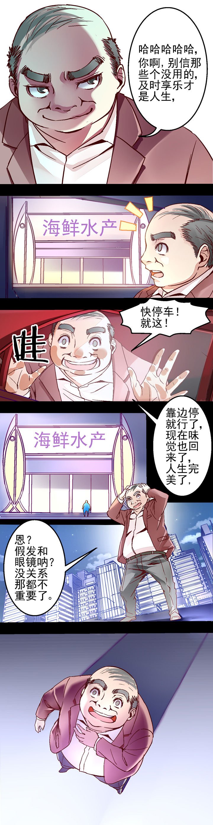 第25章：