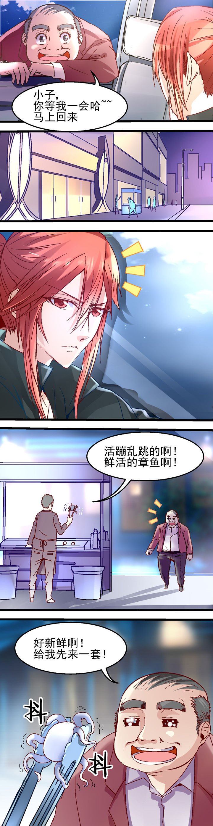 第25章：