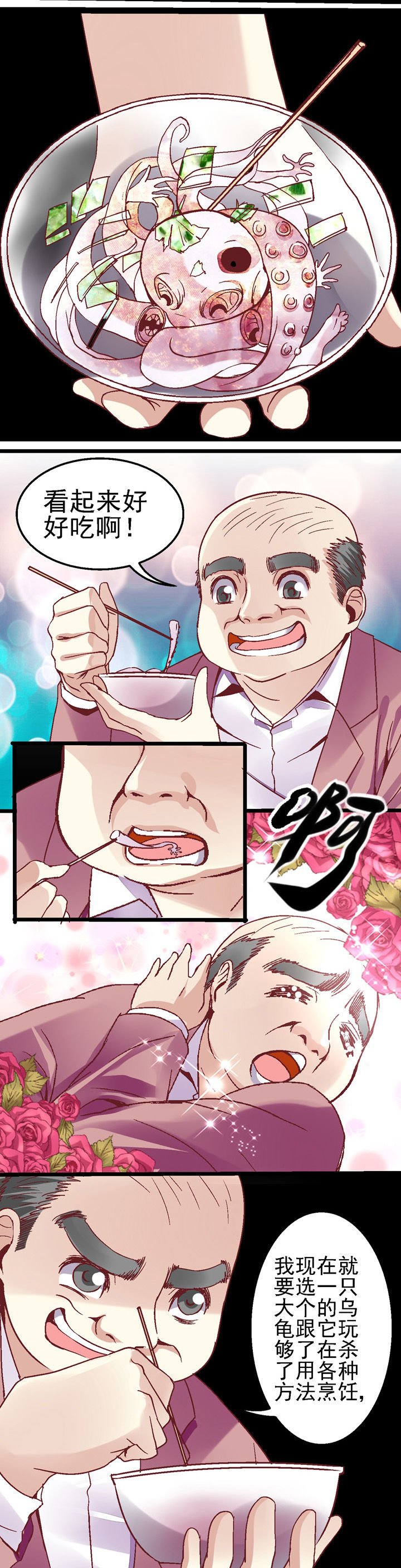 第26章：