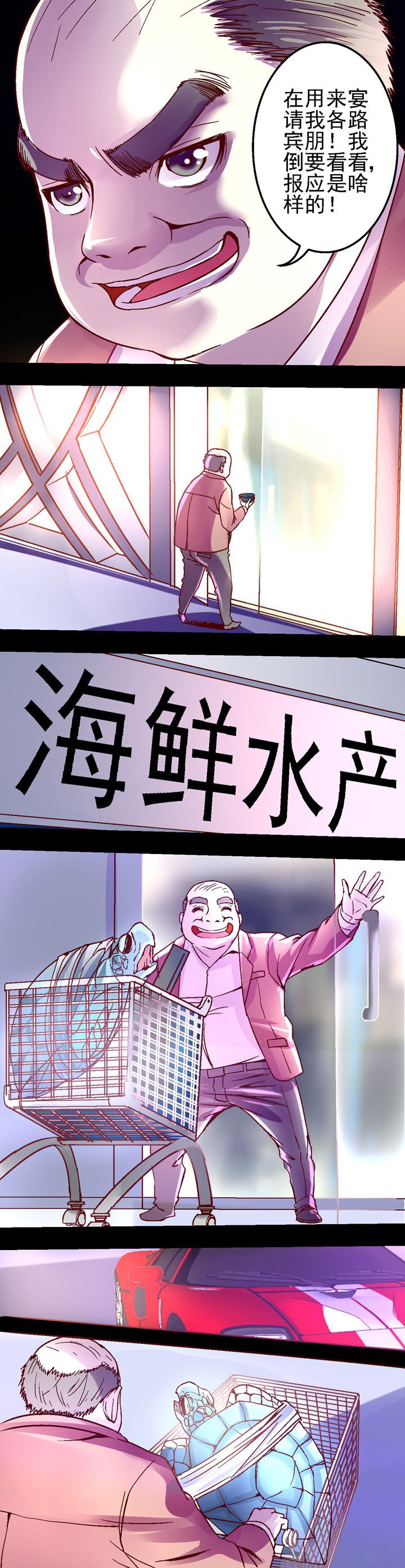 第26章：