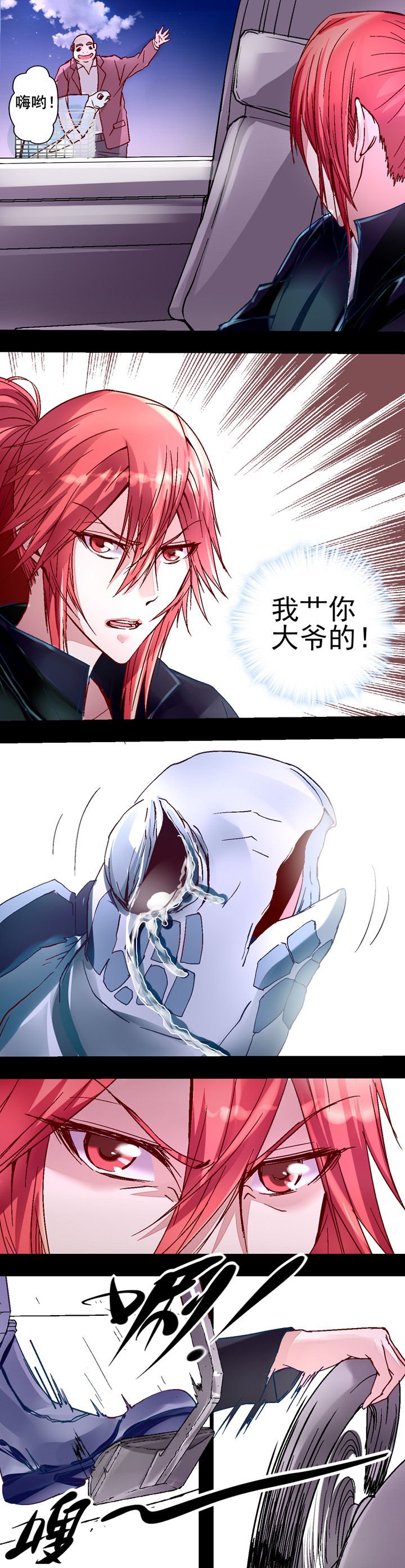 第26章：