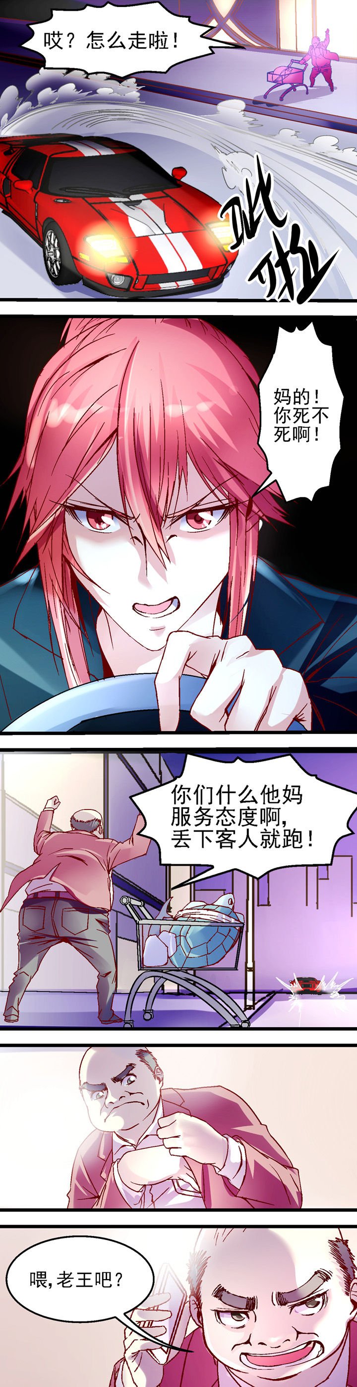 第26章：
