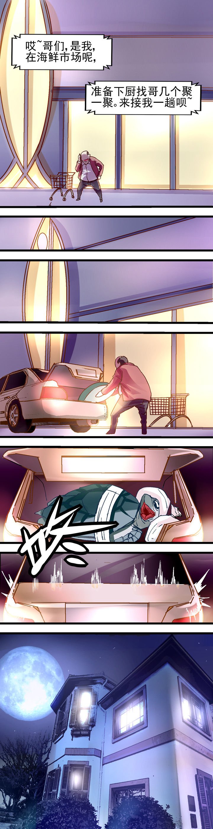 第26章：
