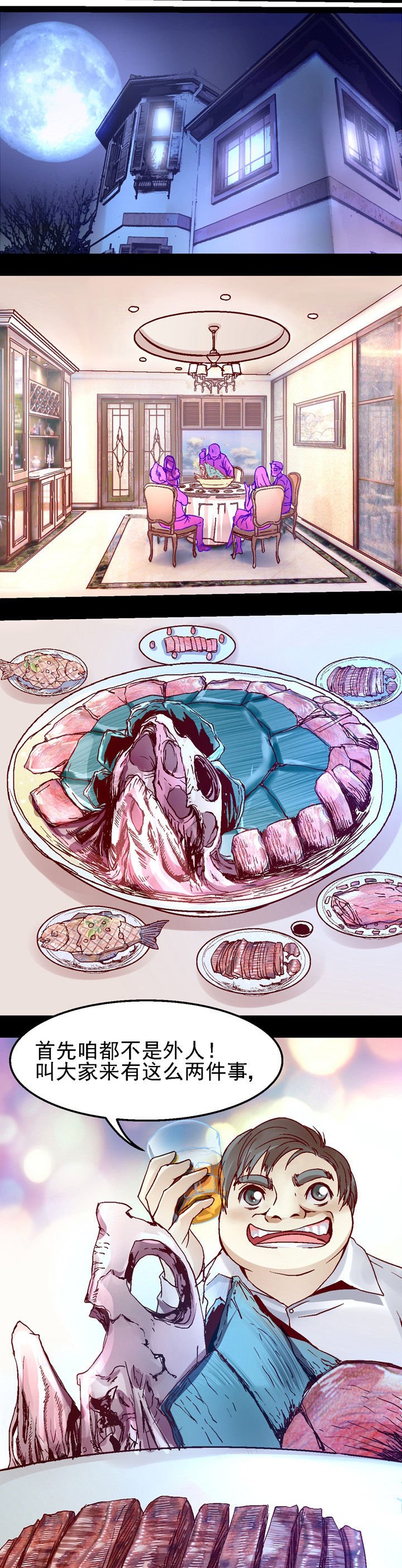第27章：