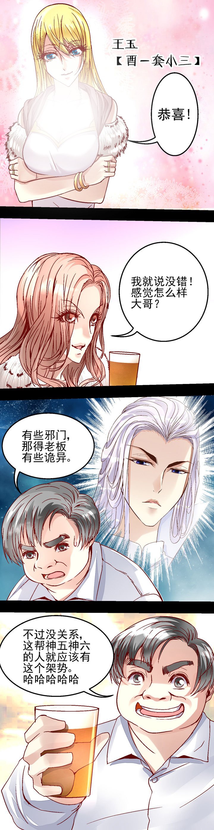 第27章：