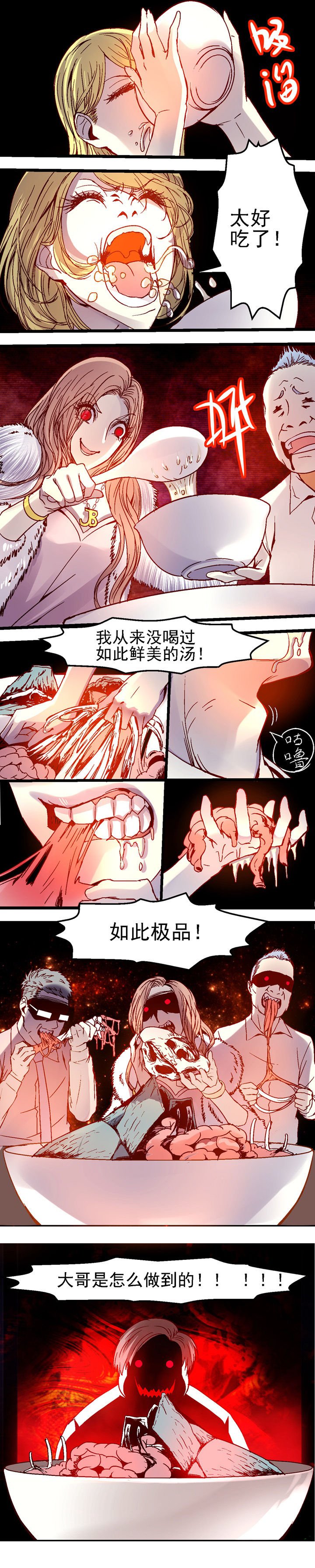 第27章：