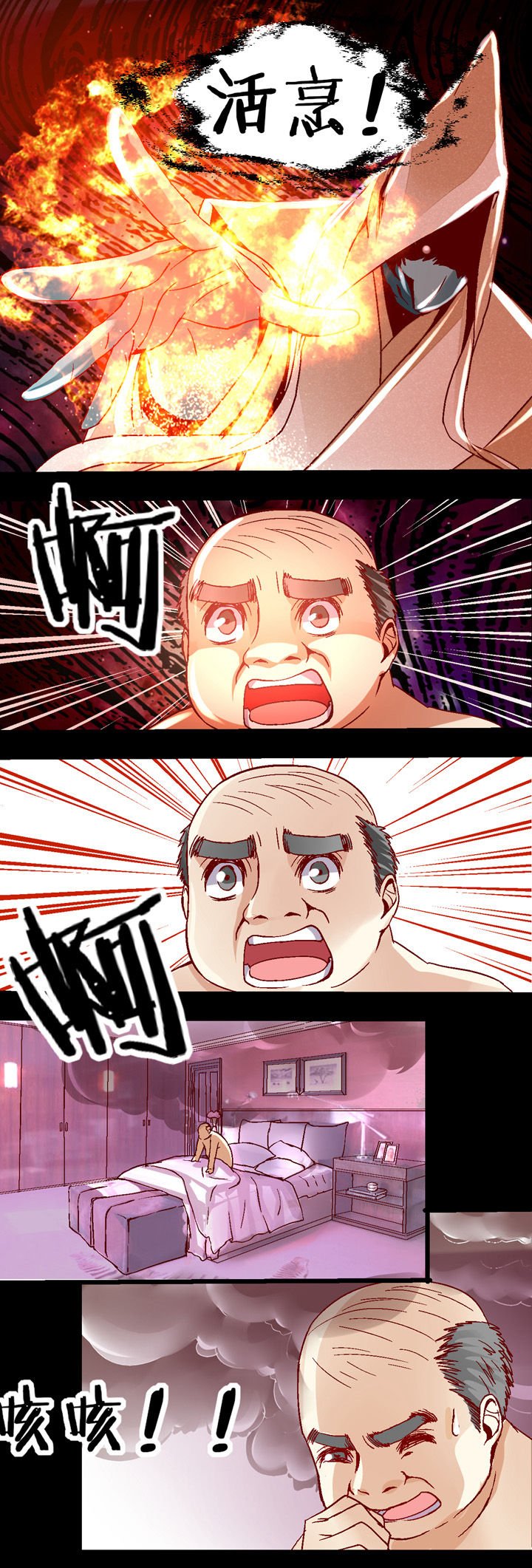 第28章：