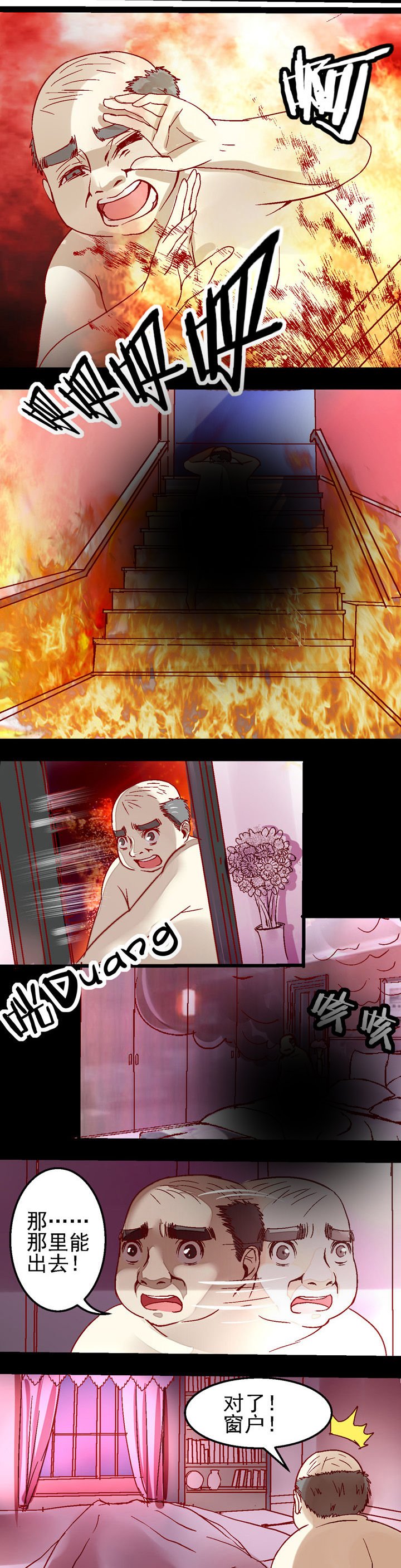 第29章：
