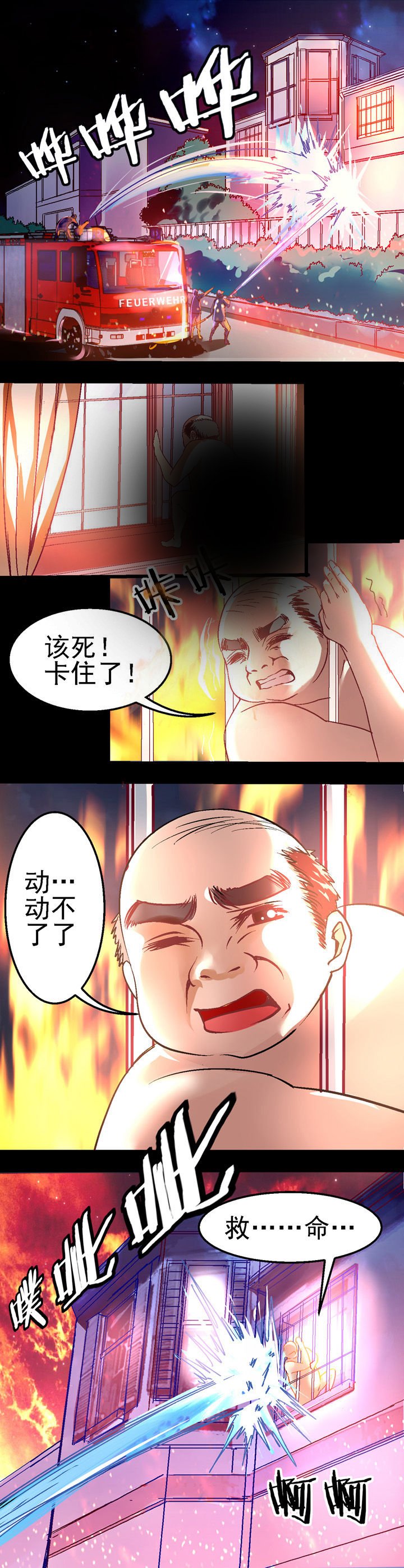 第29章：