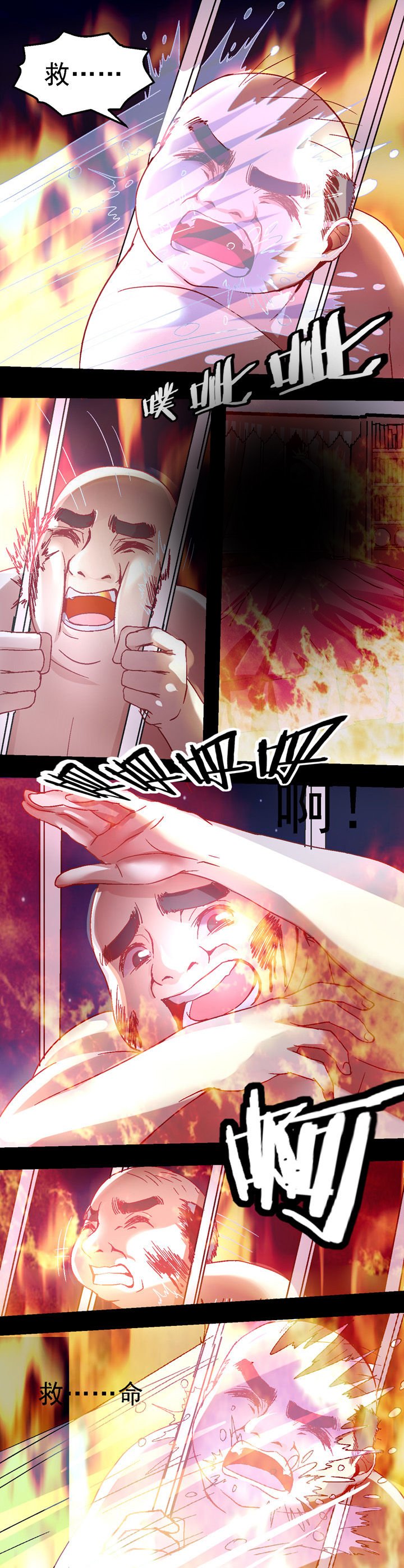 第29章：