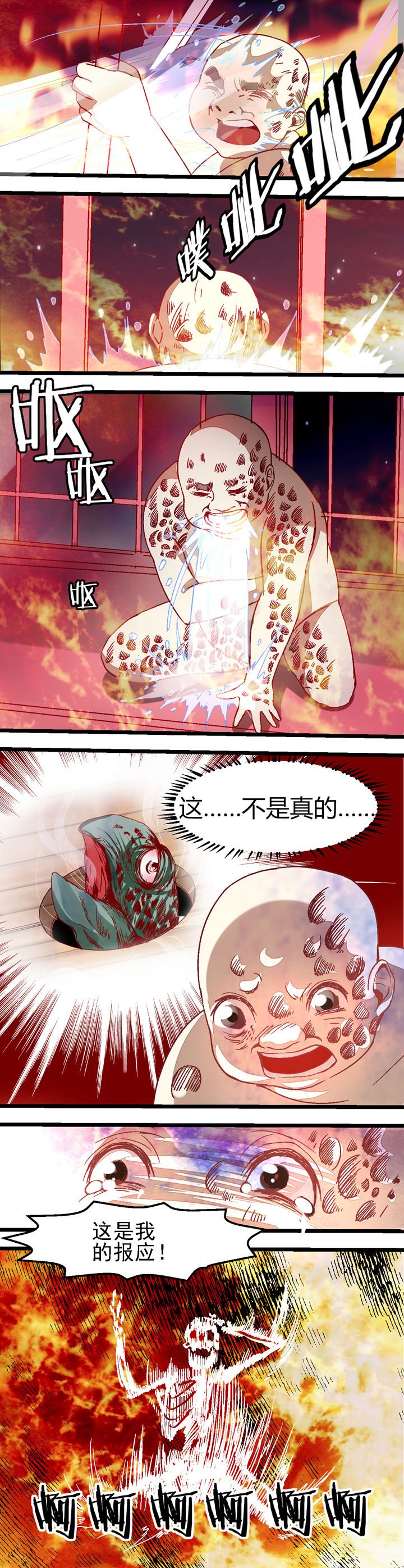 第29章：