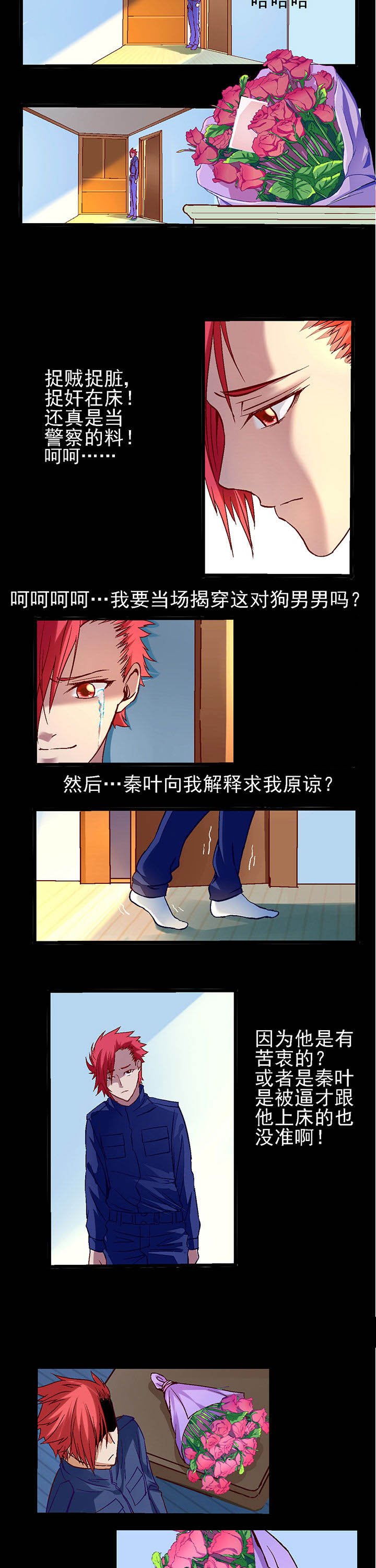 第3章：