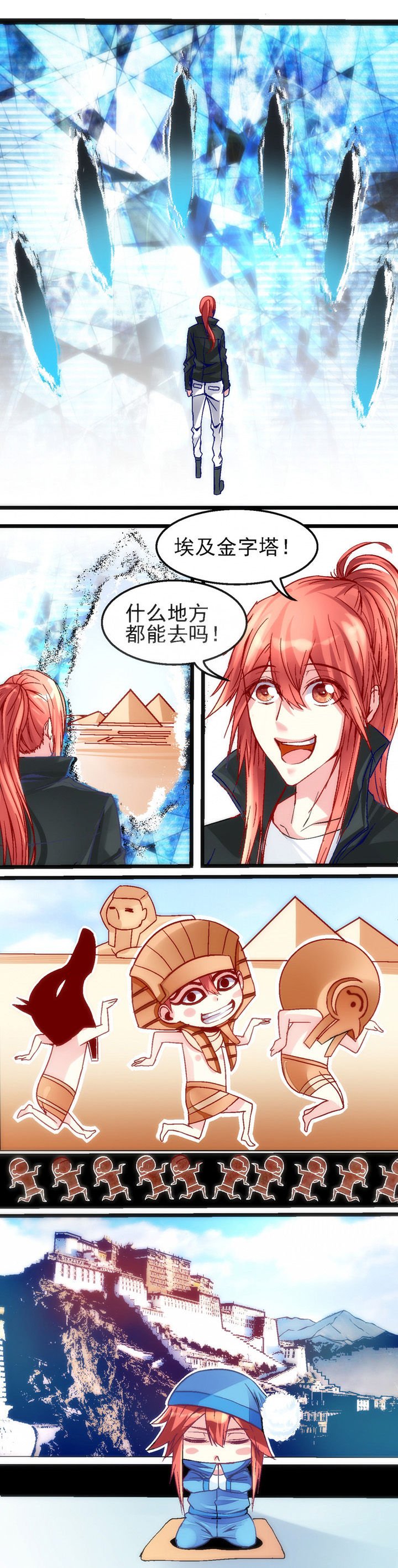 第31章：