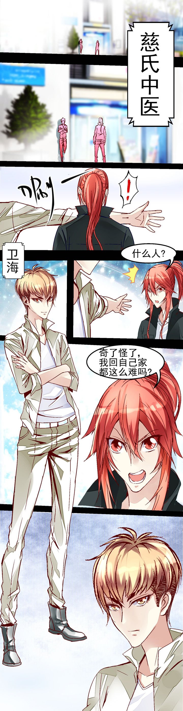 第31章：