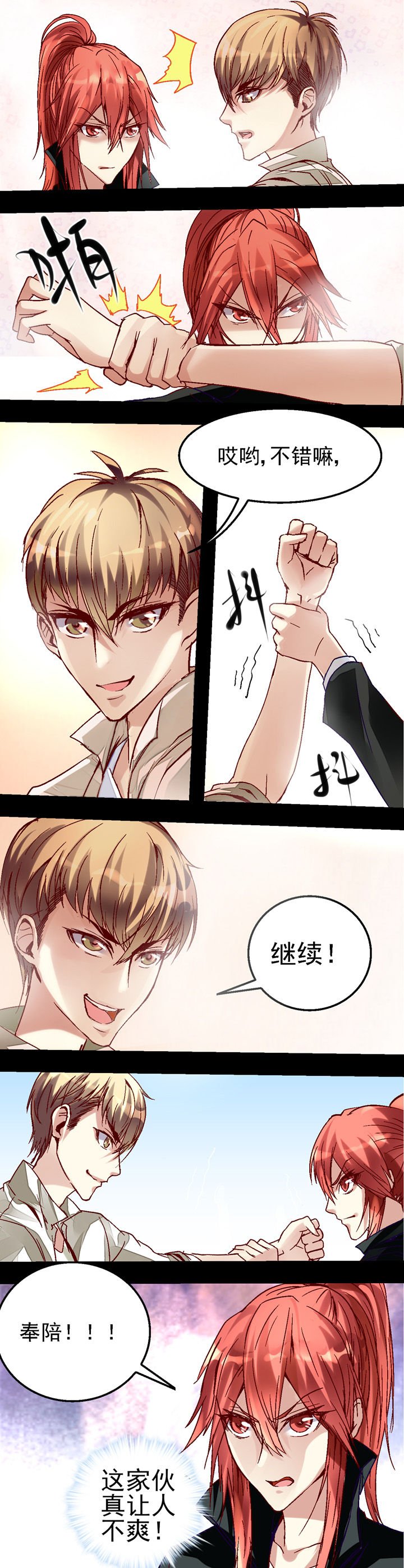 第31章：
