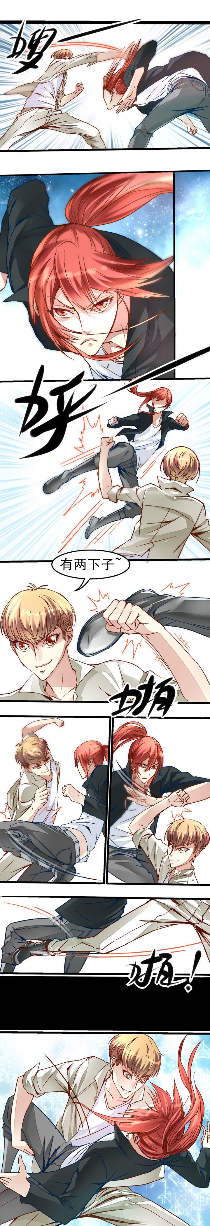 第32章：