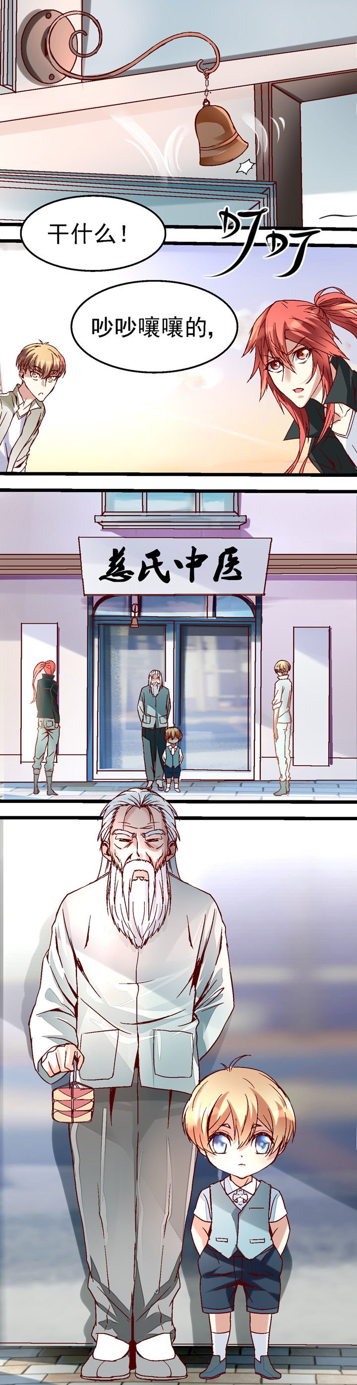 第32章：