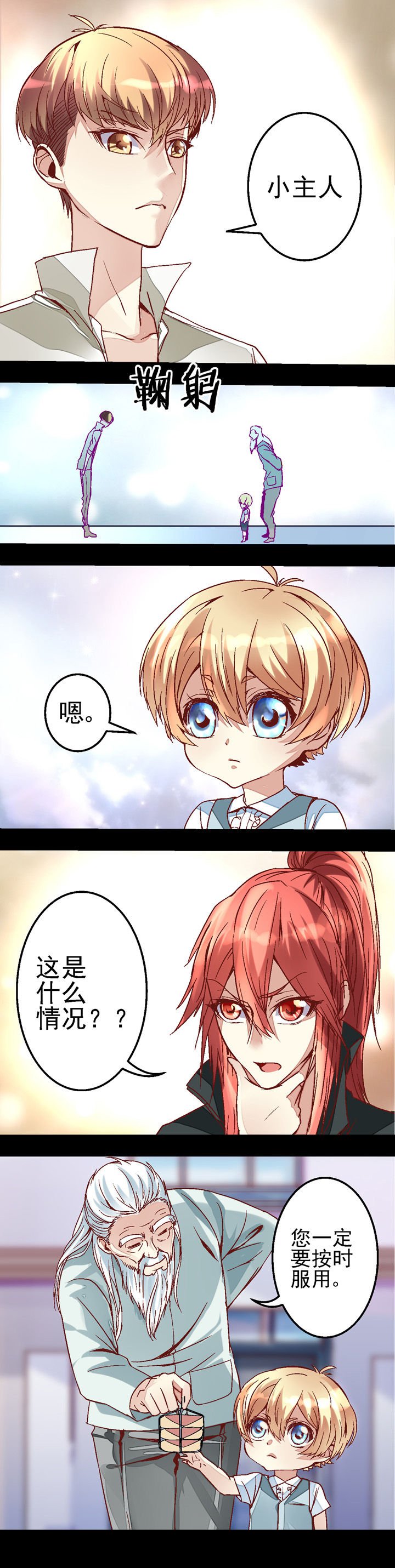 第32章：