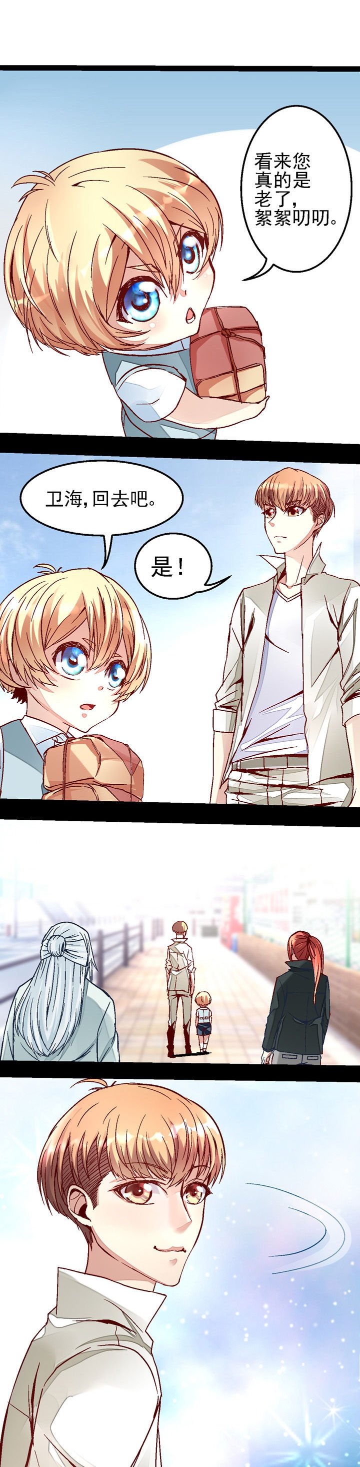 第33章：