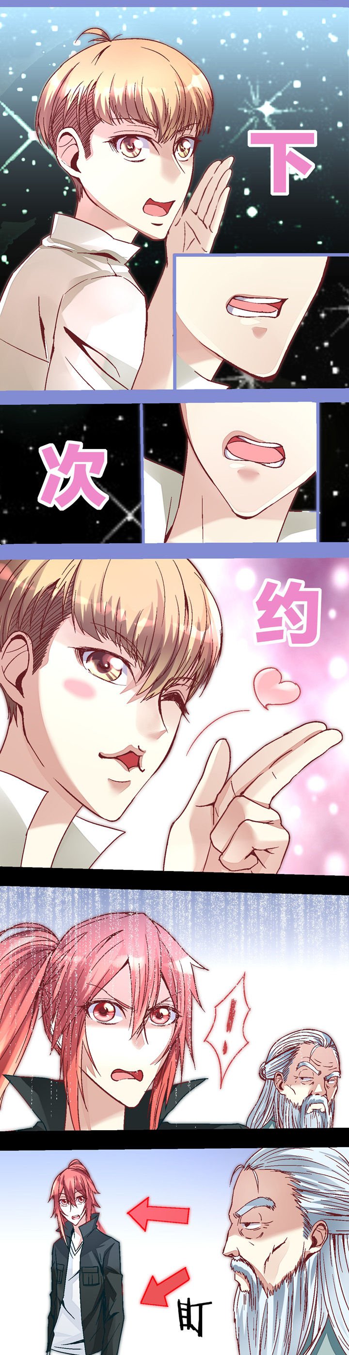 第33章：