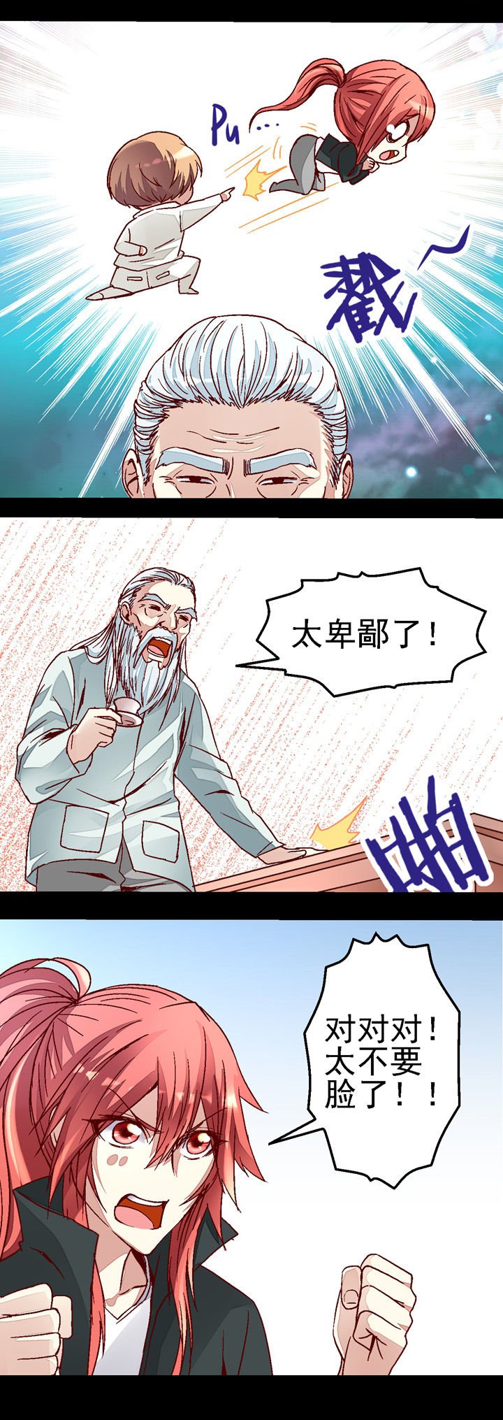 第33章：