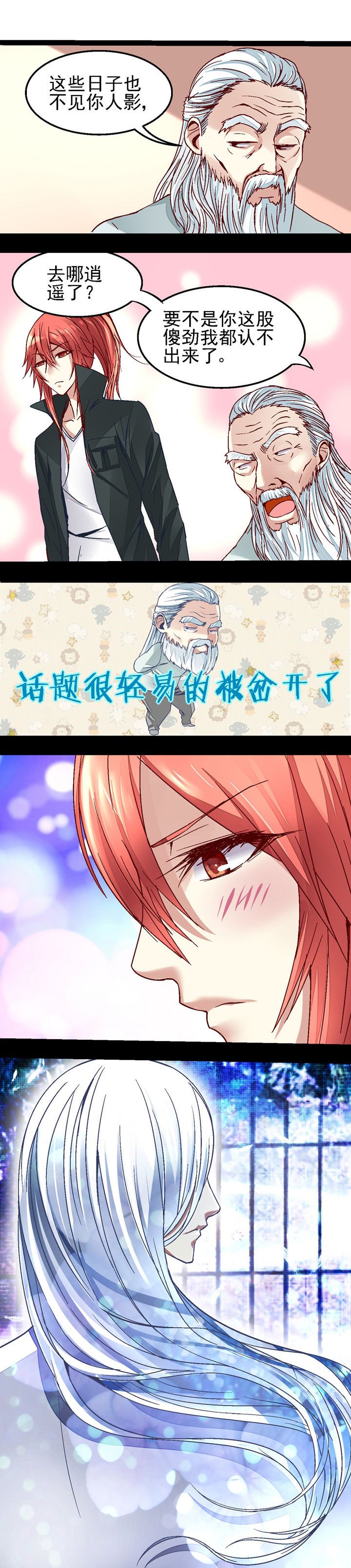 第34章：