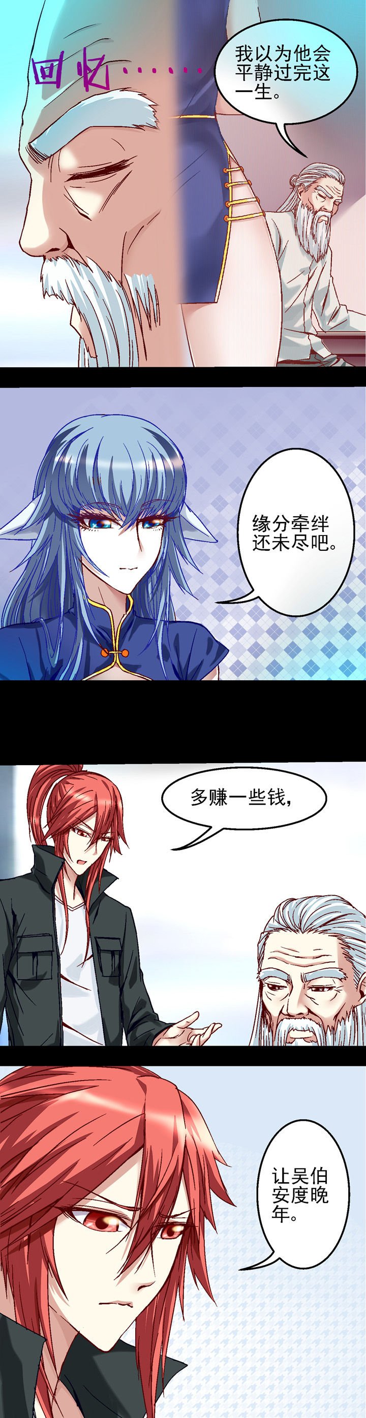 第35章：