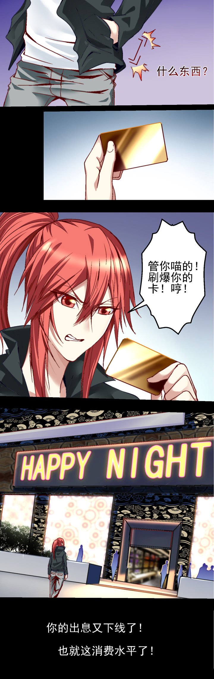 第35章：