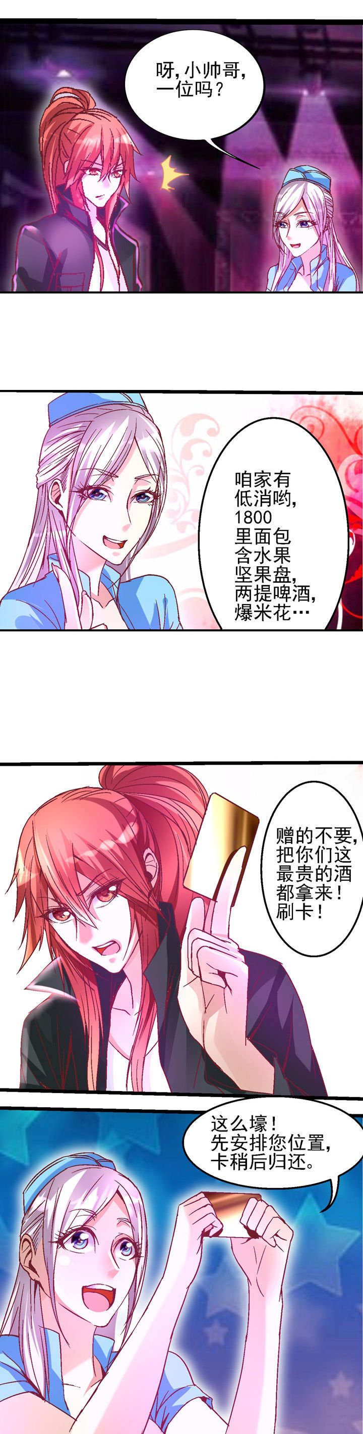 第36章：