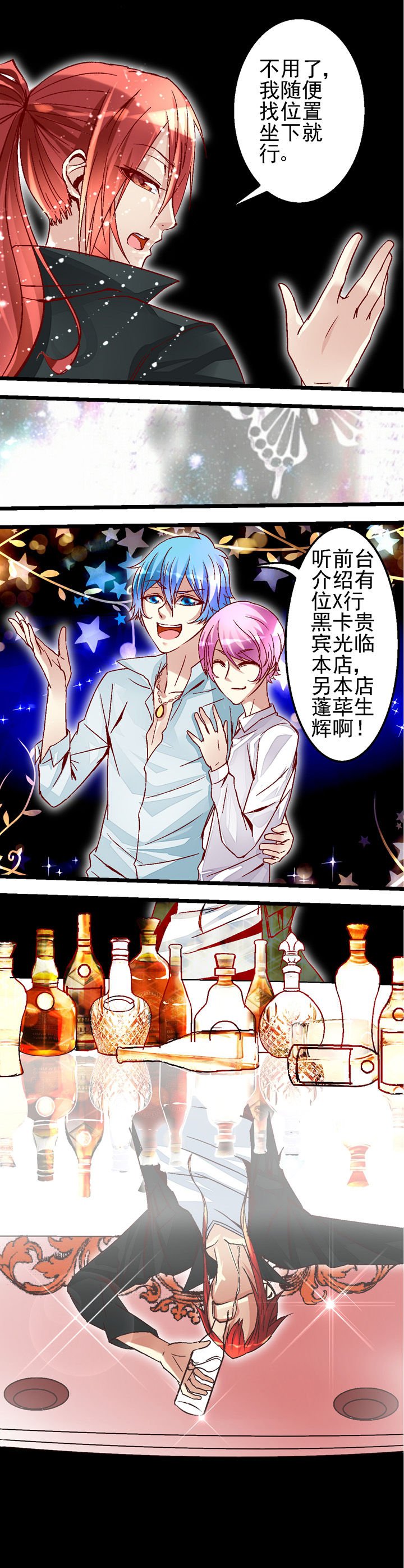 第36章：