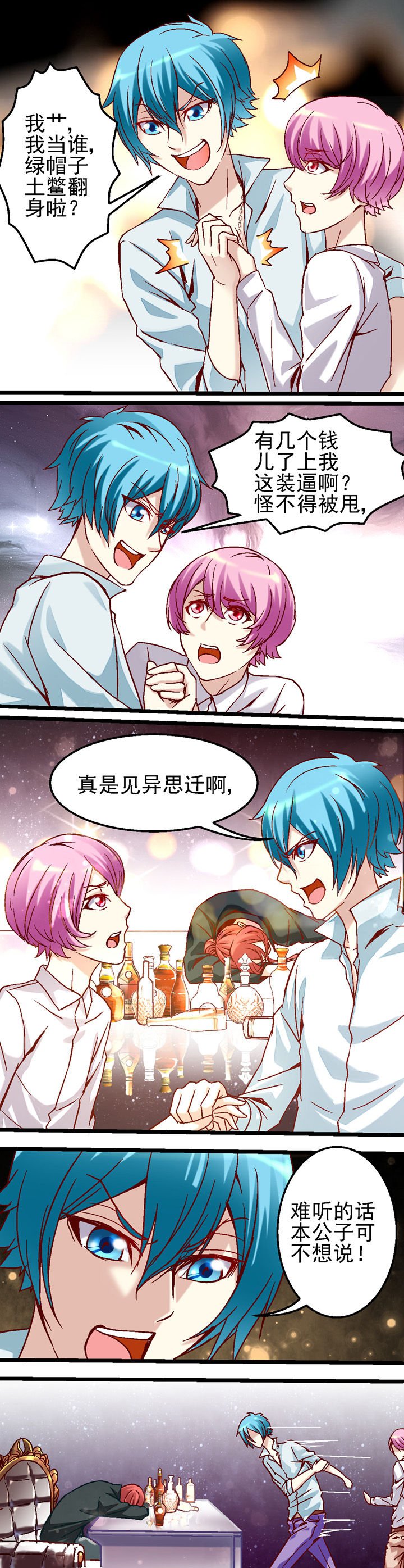 第36章：