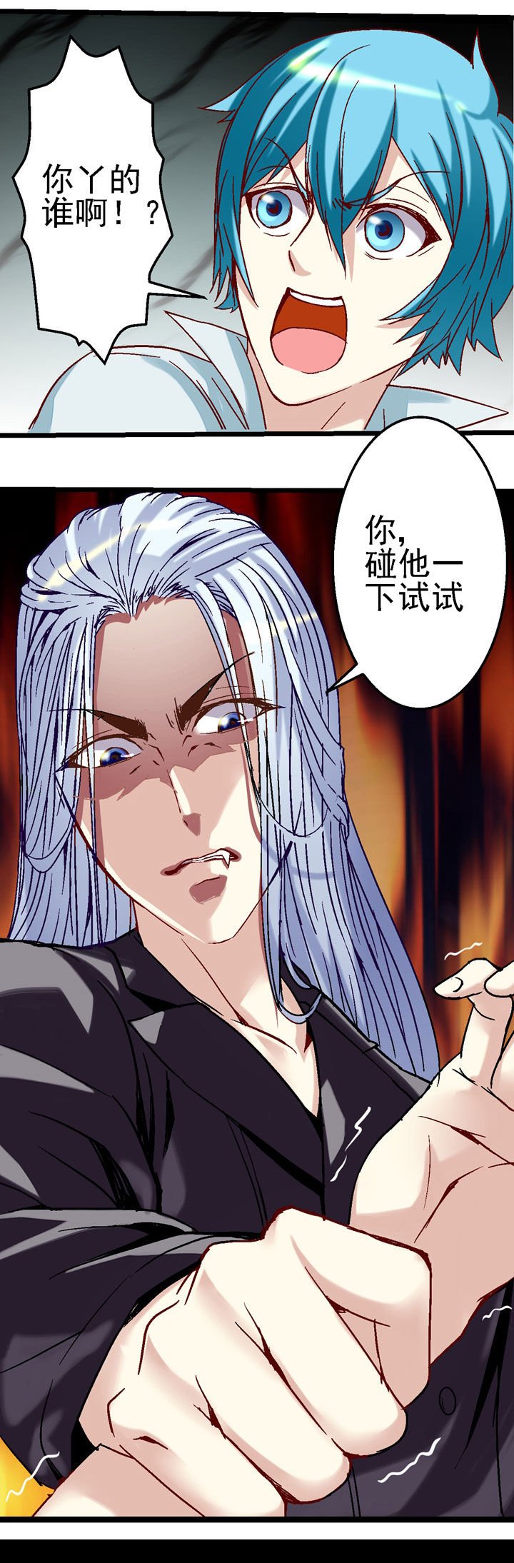 第36章：