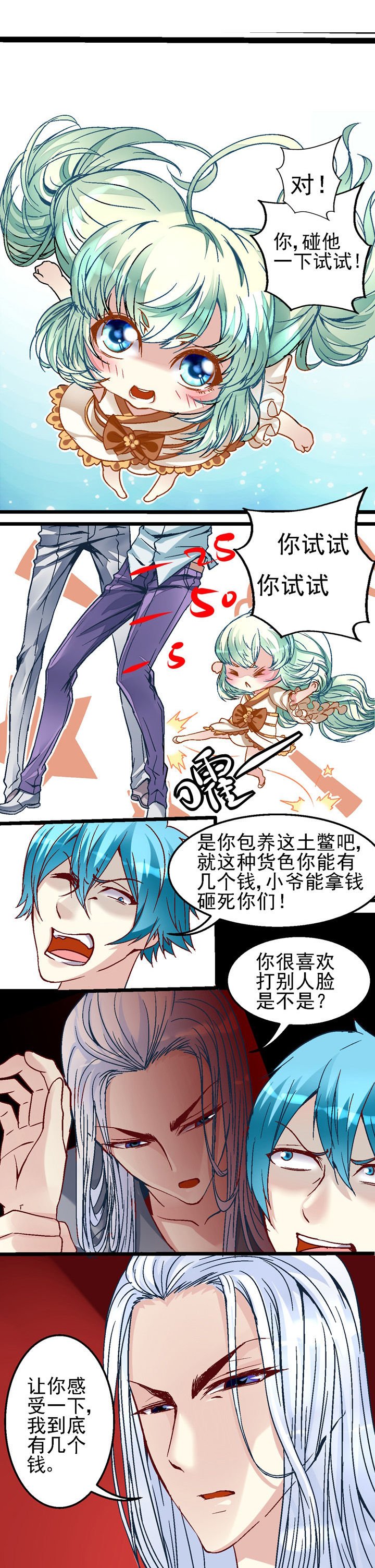 第37章：