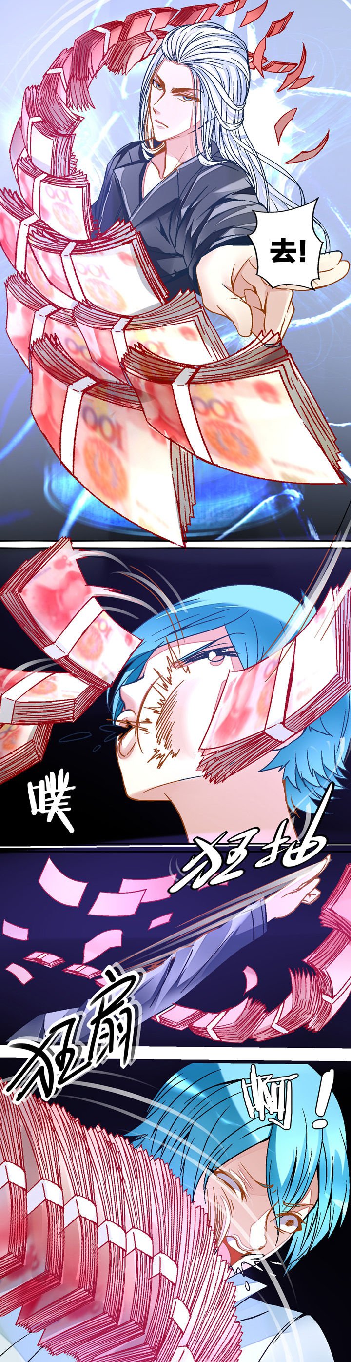 第37章：