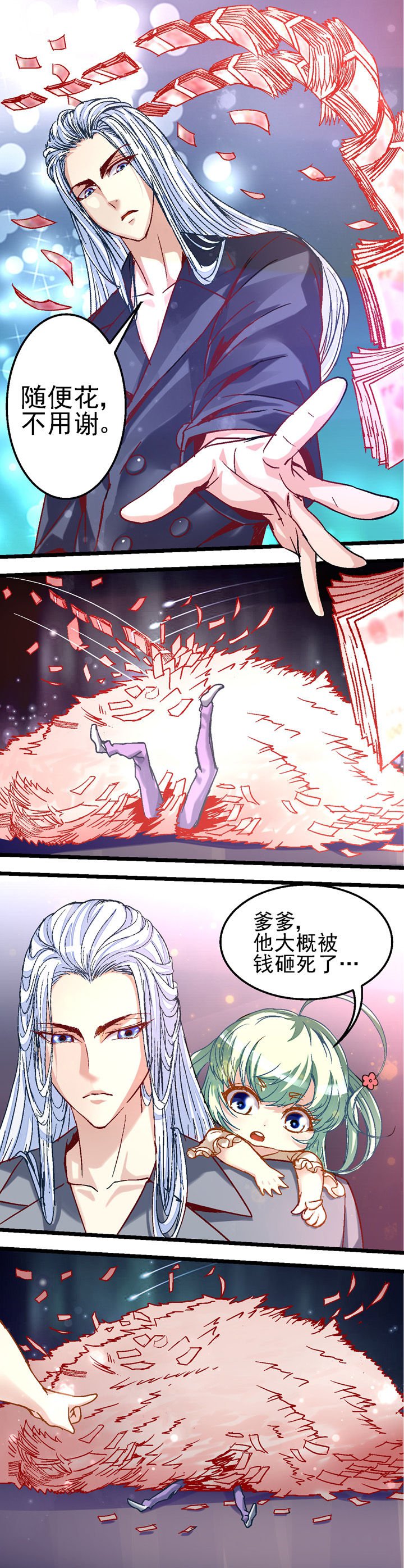 第37章：