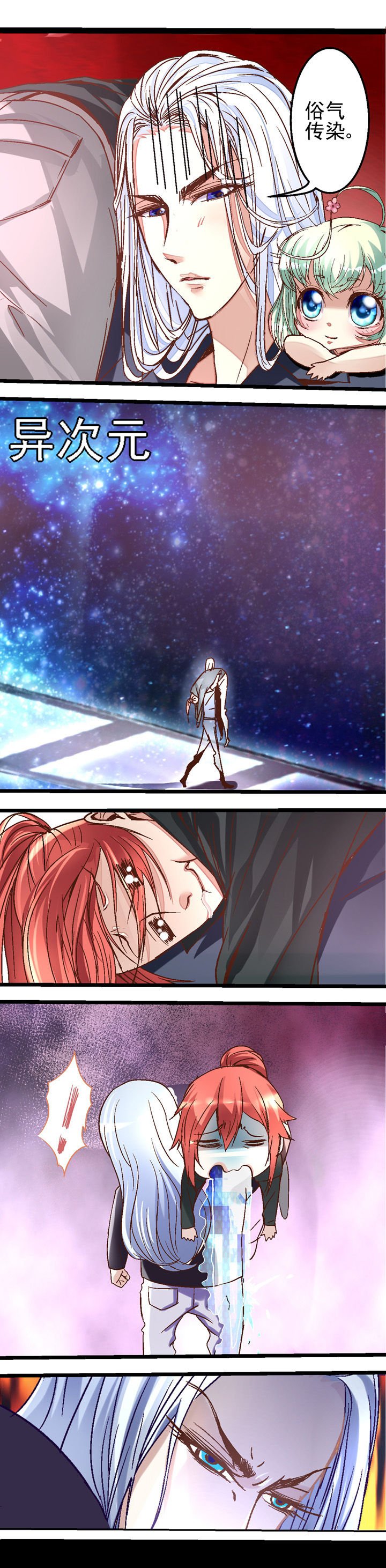 第38章：