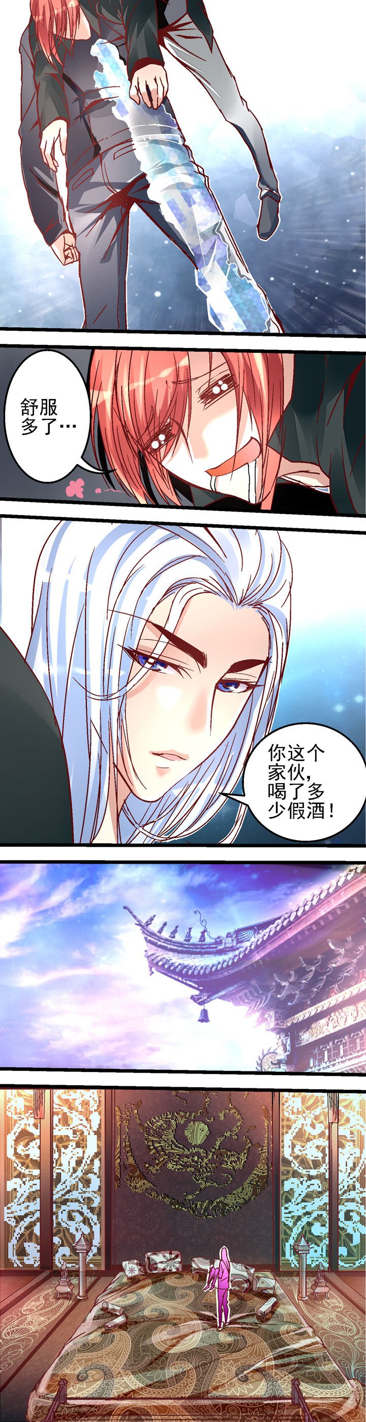 第38章：